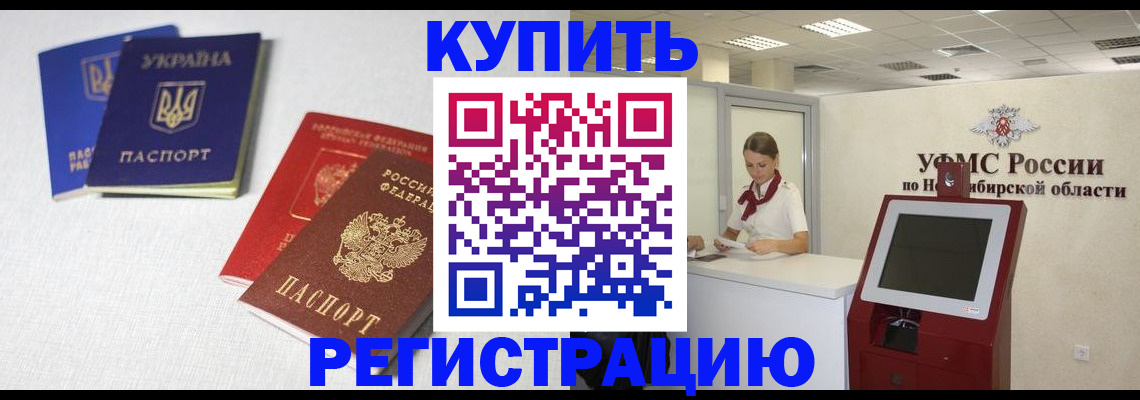 найти адрес прописки в Трубчевске