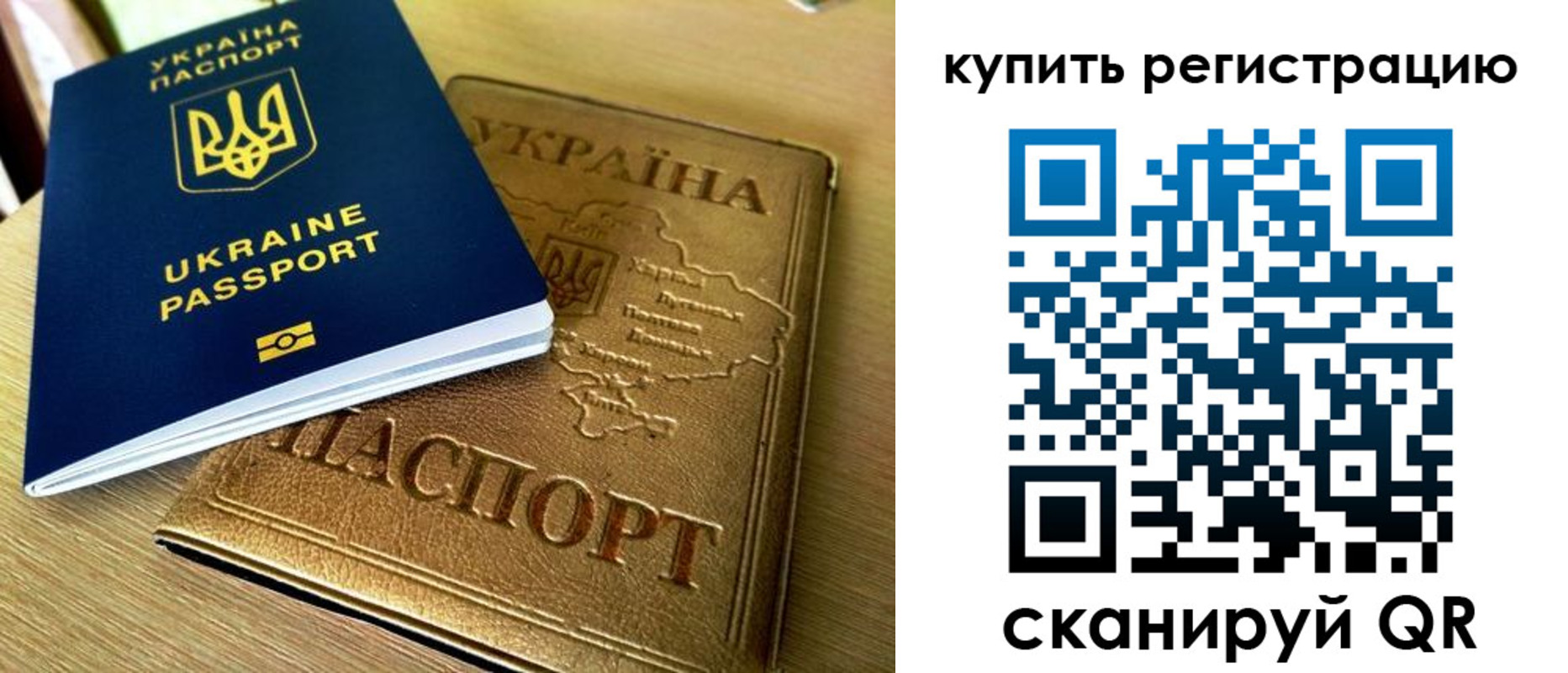 пропишу в квартире в Трубчевске